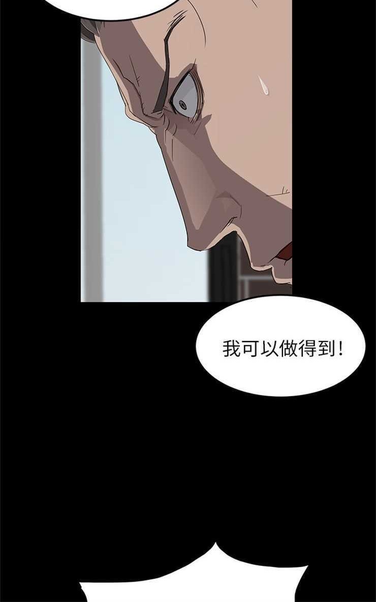 90P - 卖身契约