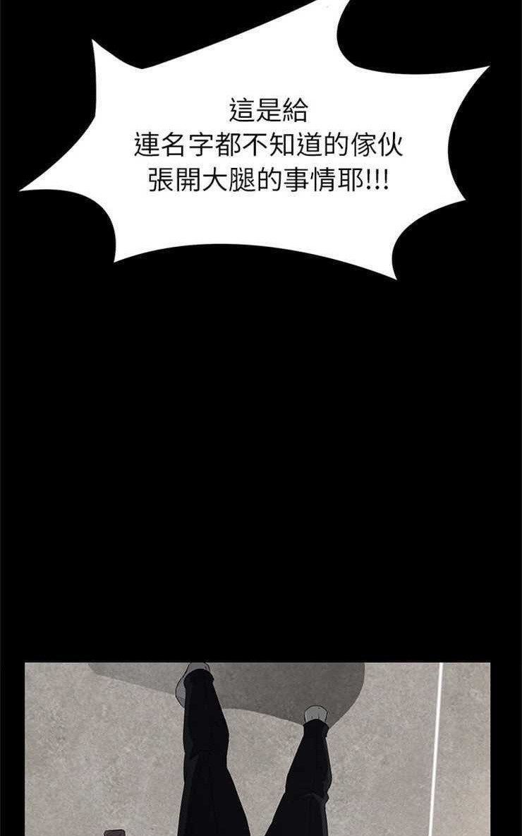 92P - 卖身契约