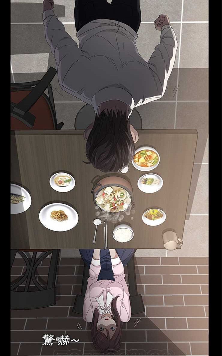 93P - 卖身契约