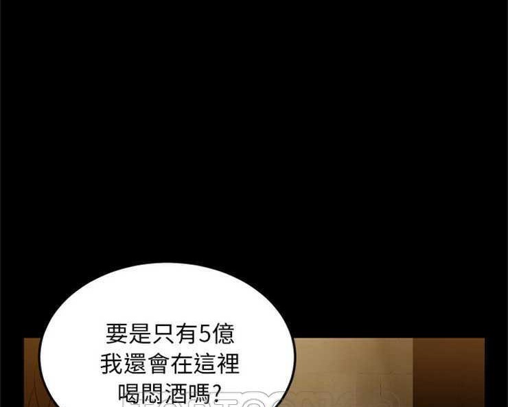 9P - 卖身契约