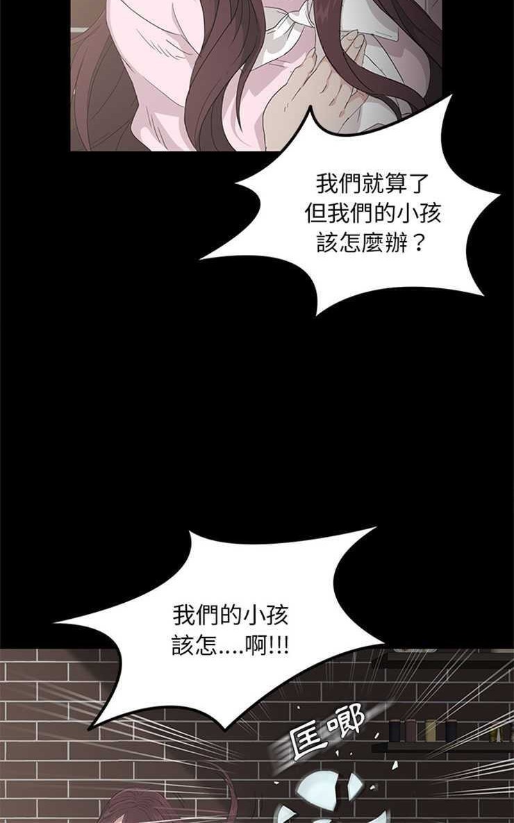 96P - 卖身契约