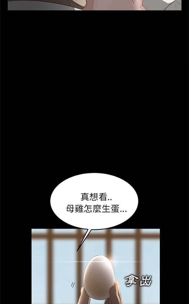 104P - 卖身契约