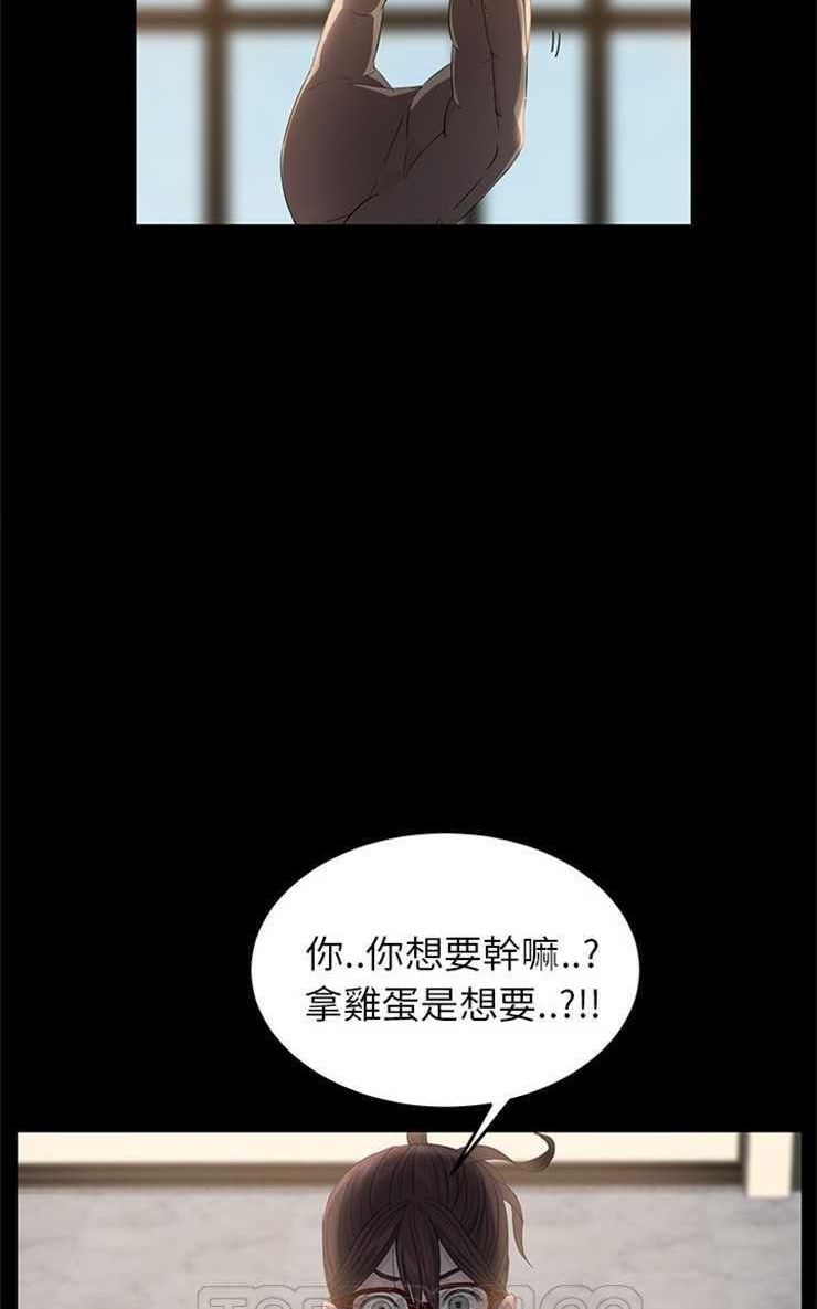 105P - 卖身契约