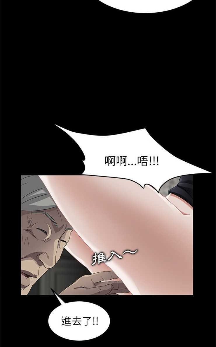 110P - 卖身契约