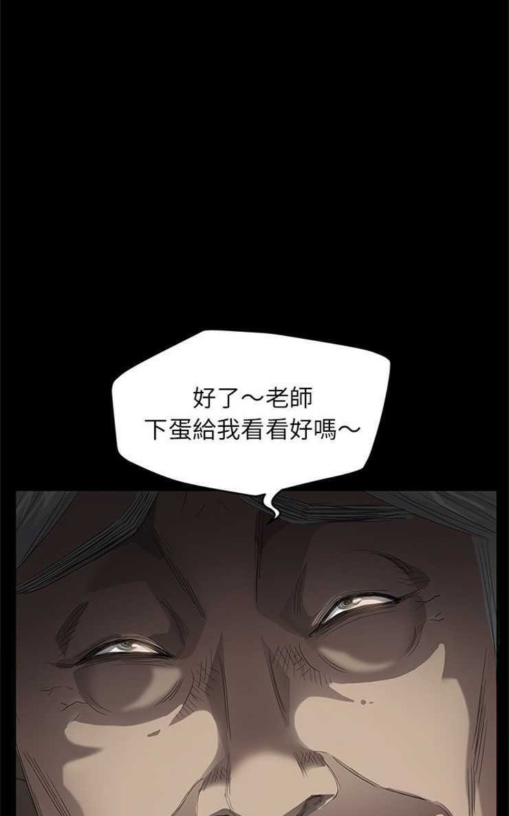 113P - 卖身契约