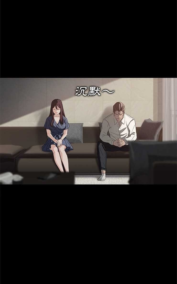 14P - 卖身契约