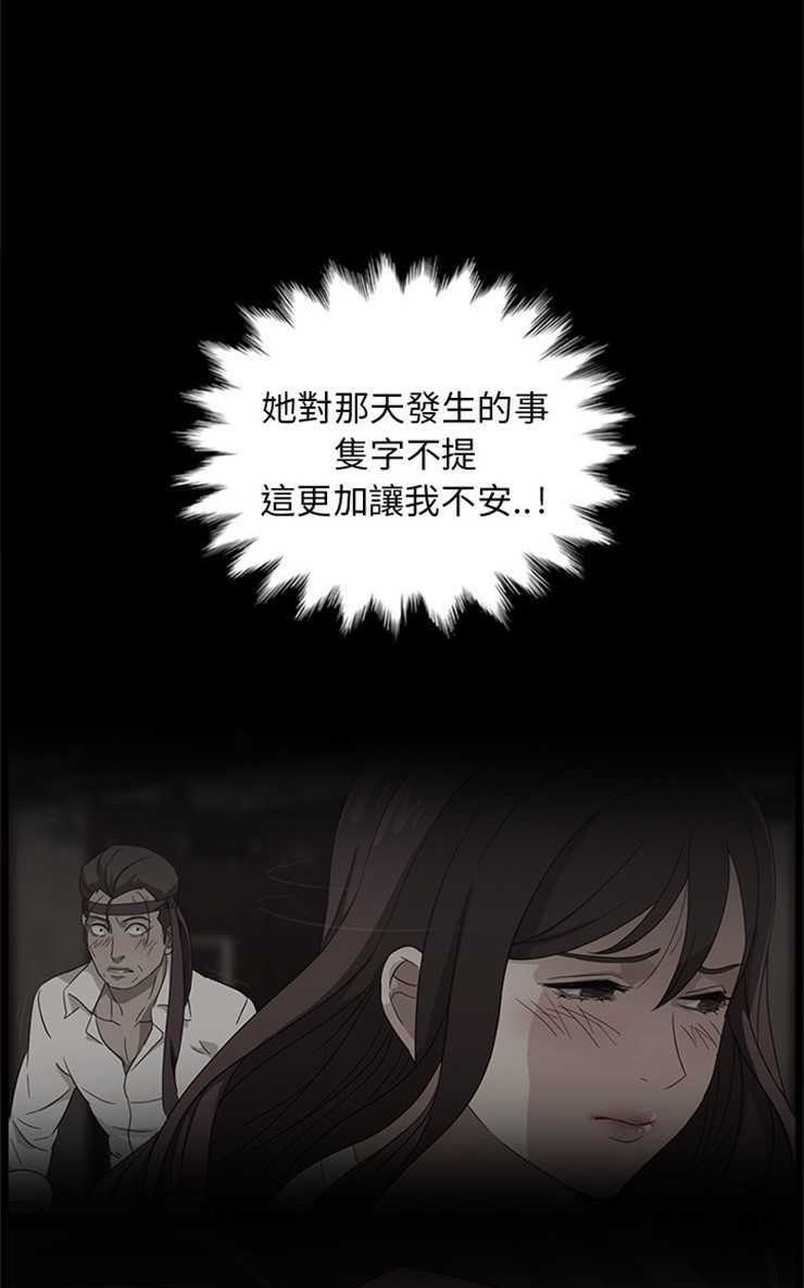 17P - 卖身契约