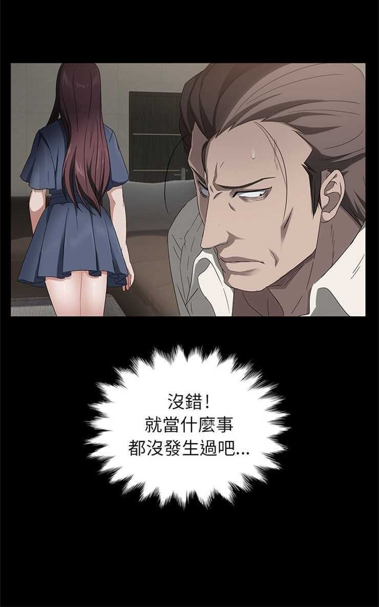 24P - 卖身契约