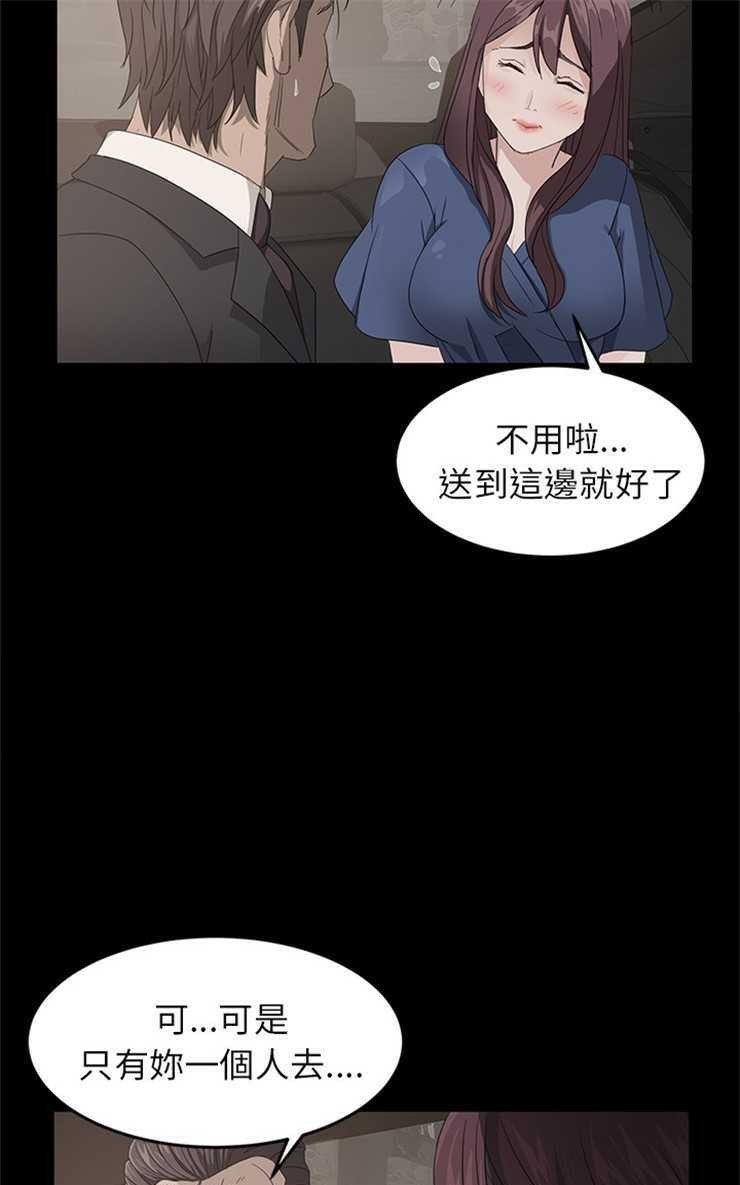 31P - 卖身契约