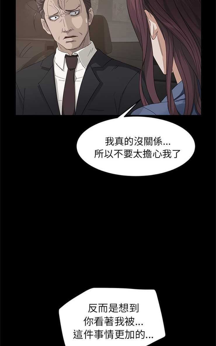 32P - 卖身契约