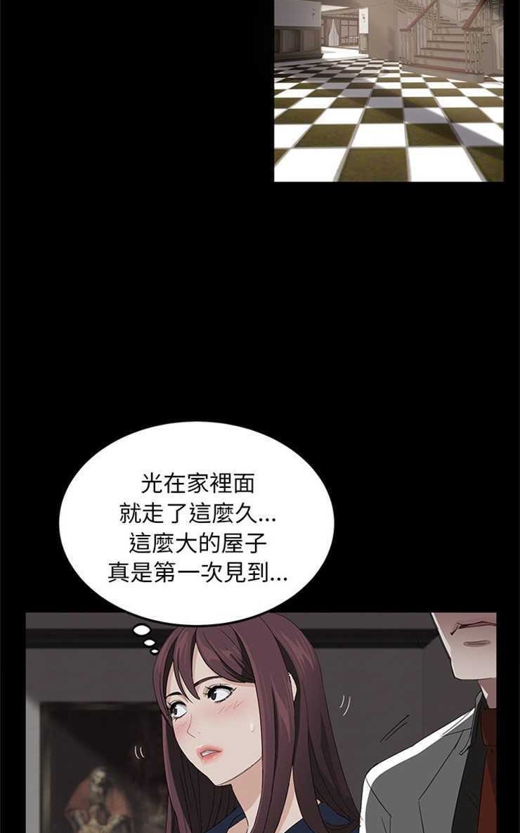 41P - 卖身契约