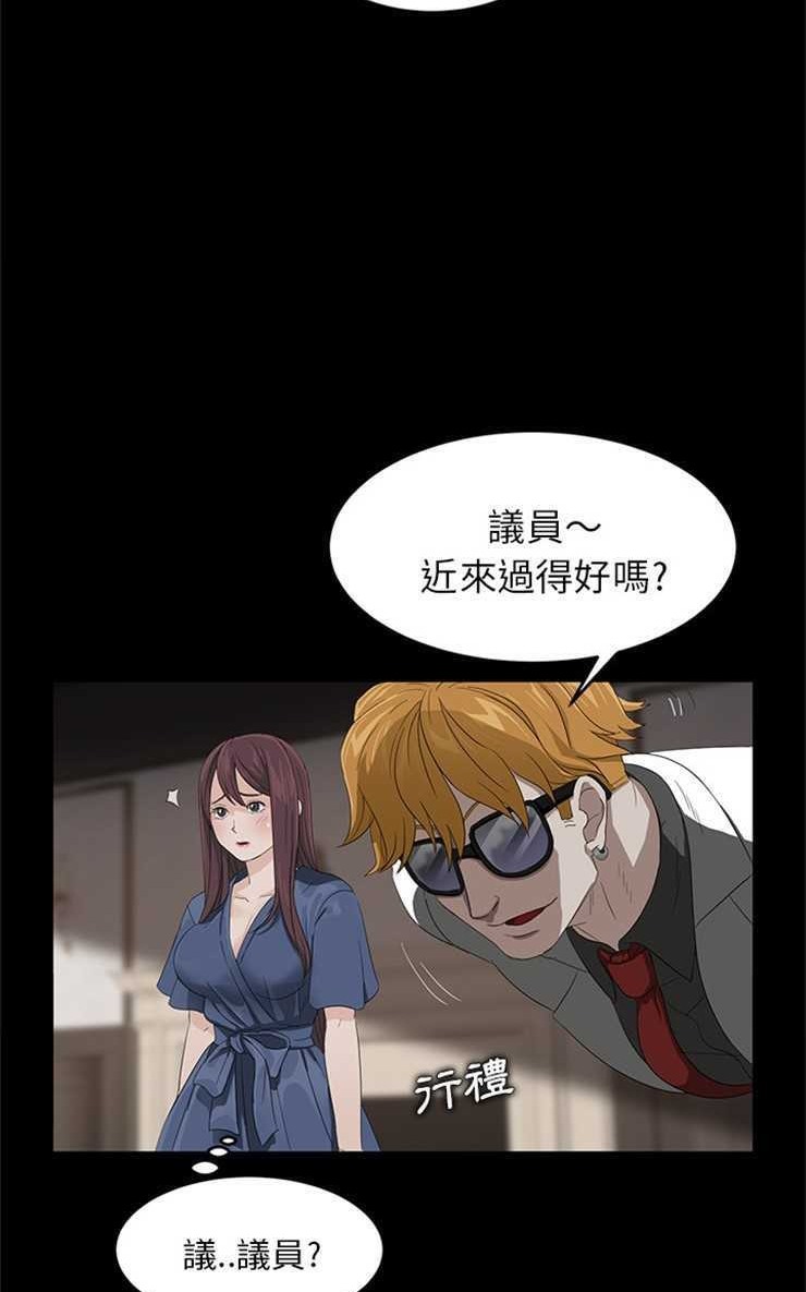 44P - 卖身契约