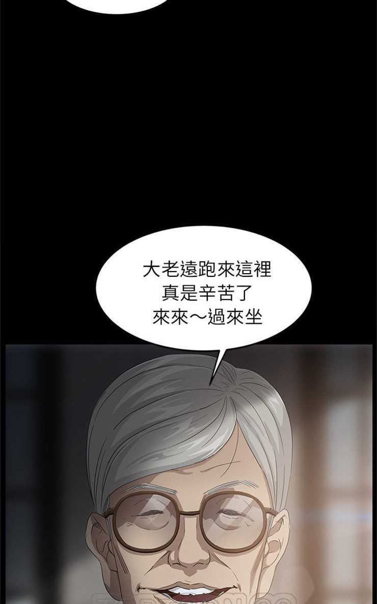45P - 卖身契约