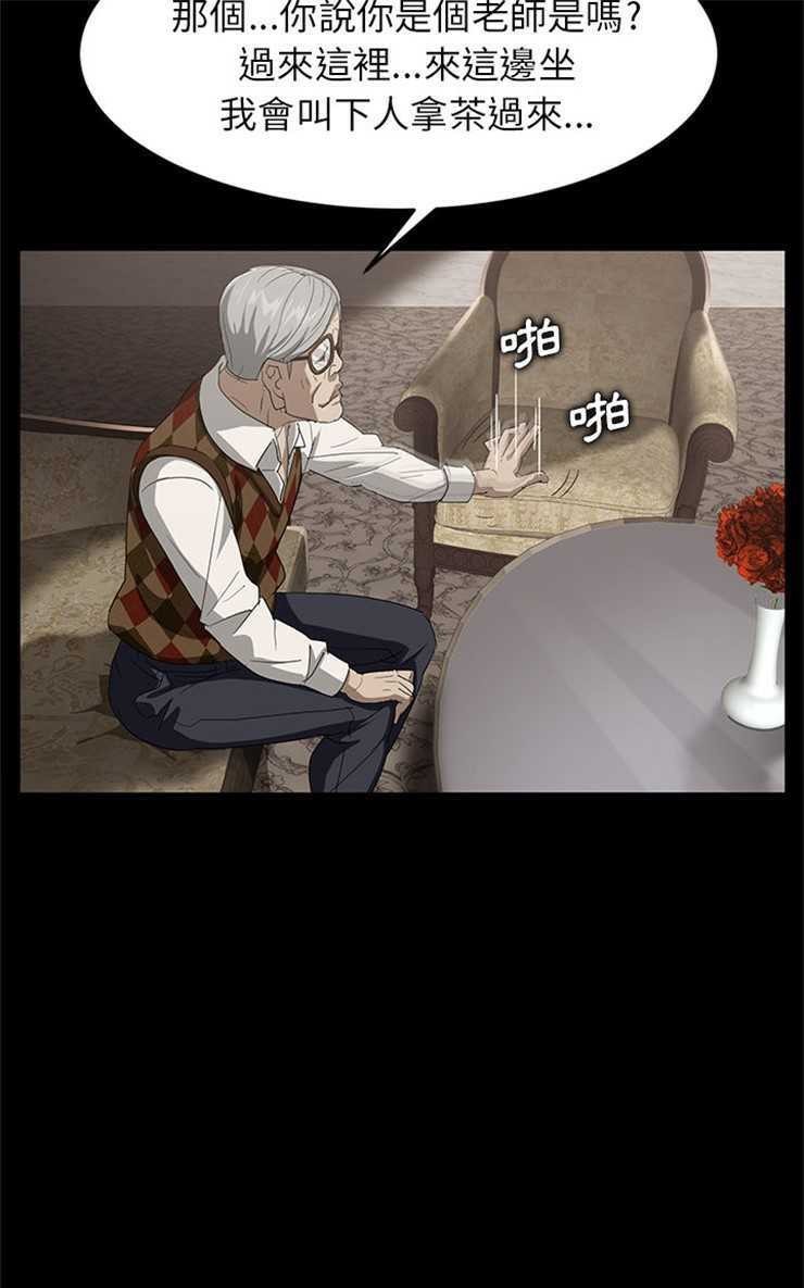 49P - 卖身契约