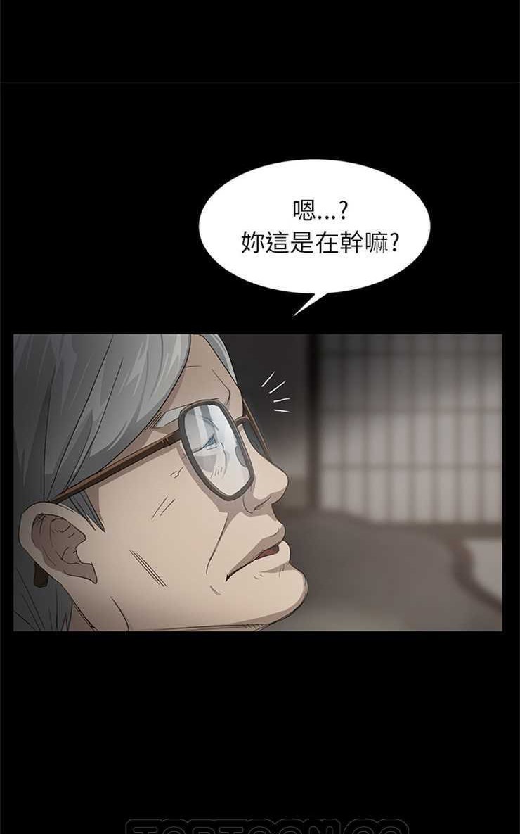 51P - 卖身契约