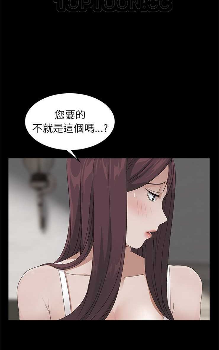 52P - 卖身契约