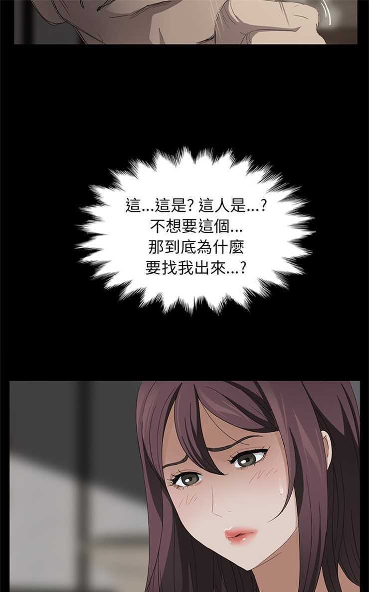 55P - 卖身契约