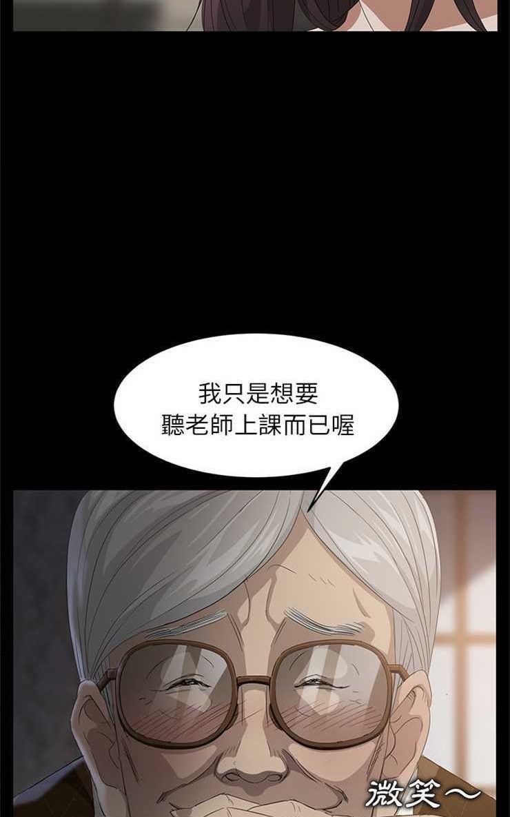 56P - 卖身契约