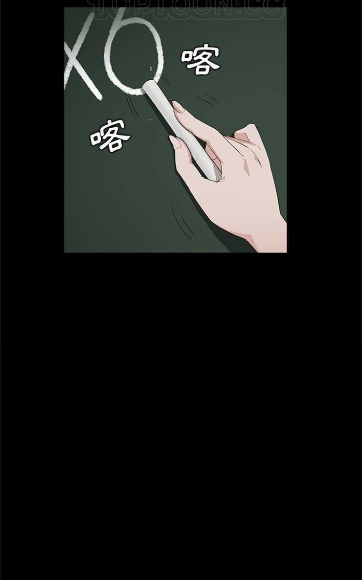 58P - 卖身契约