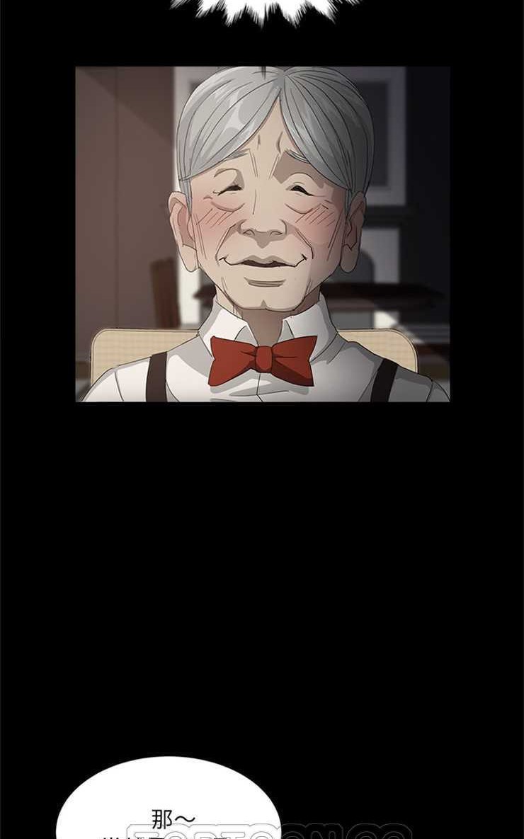 63P - 卖身契约
