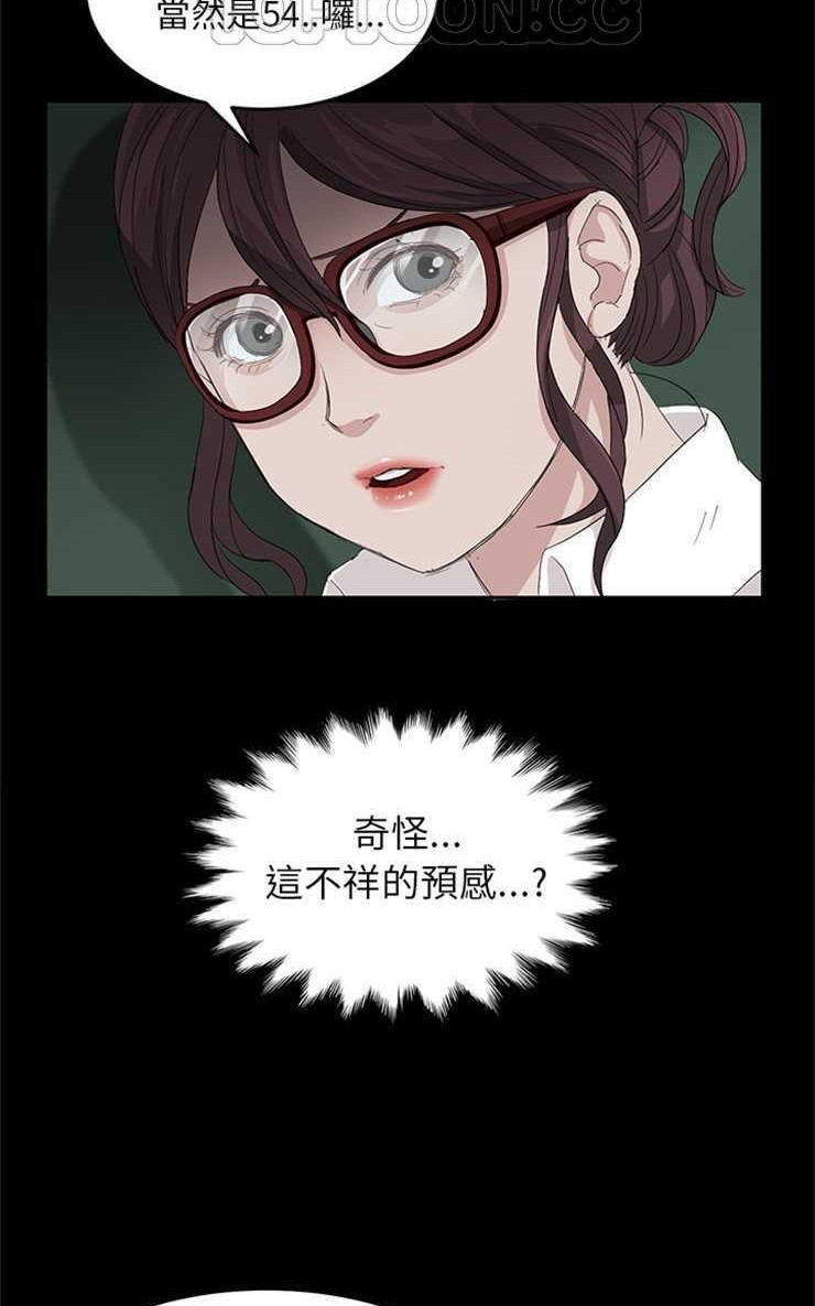 64P - 卖身契约
