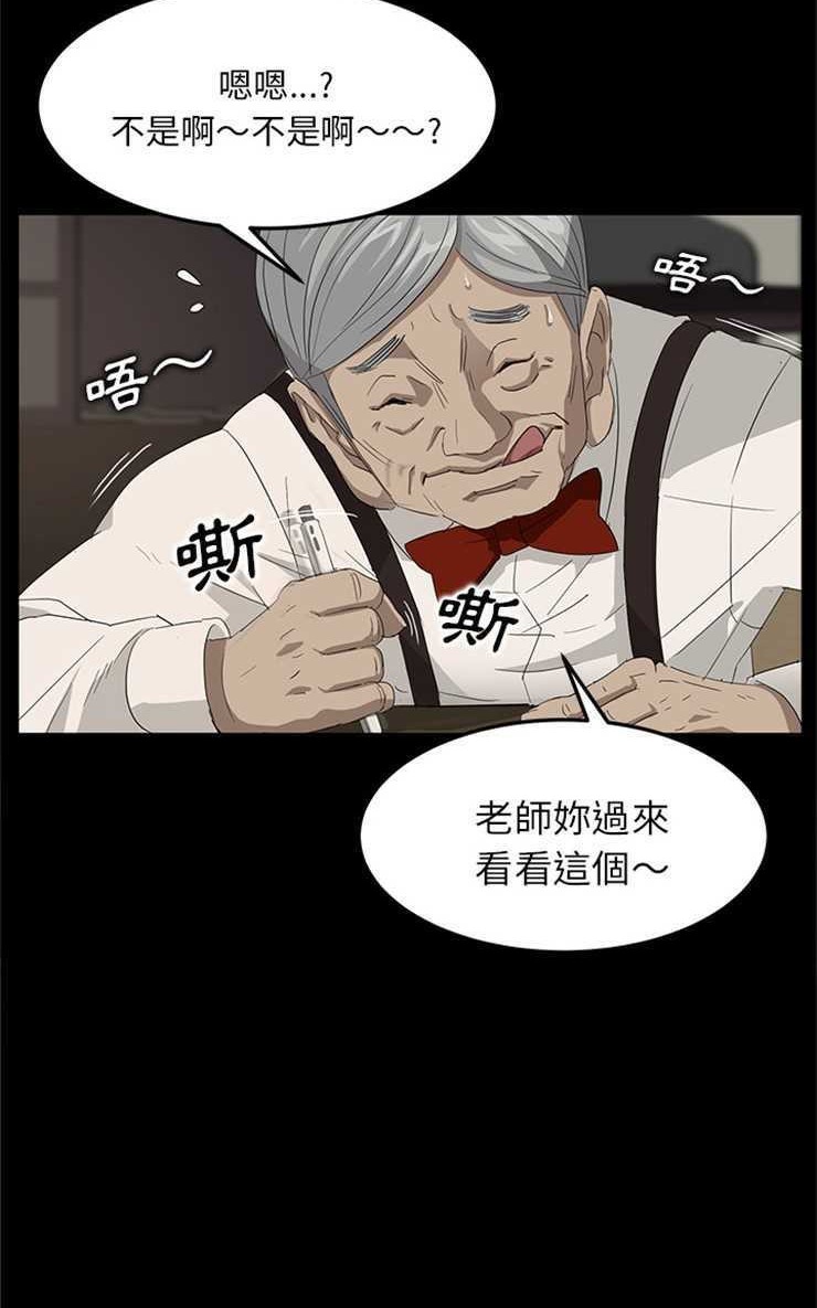 65P - 卖身契约