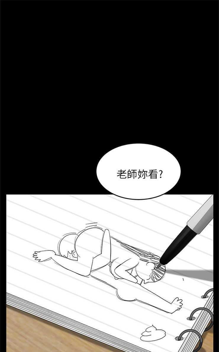 67P - 卖身契约