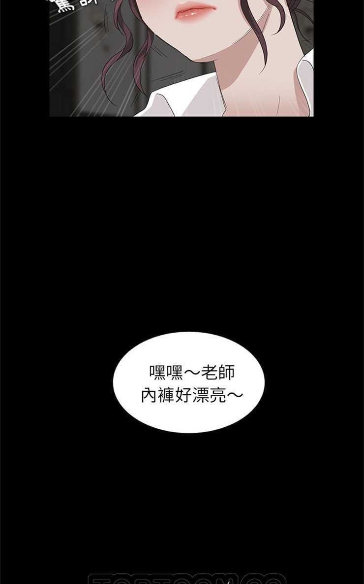 69P - 卖身契约
