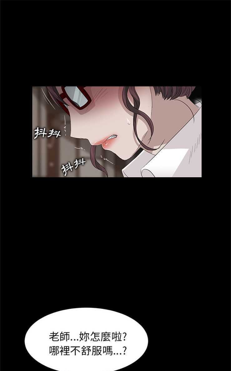 73P - 卖身契约