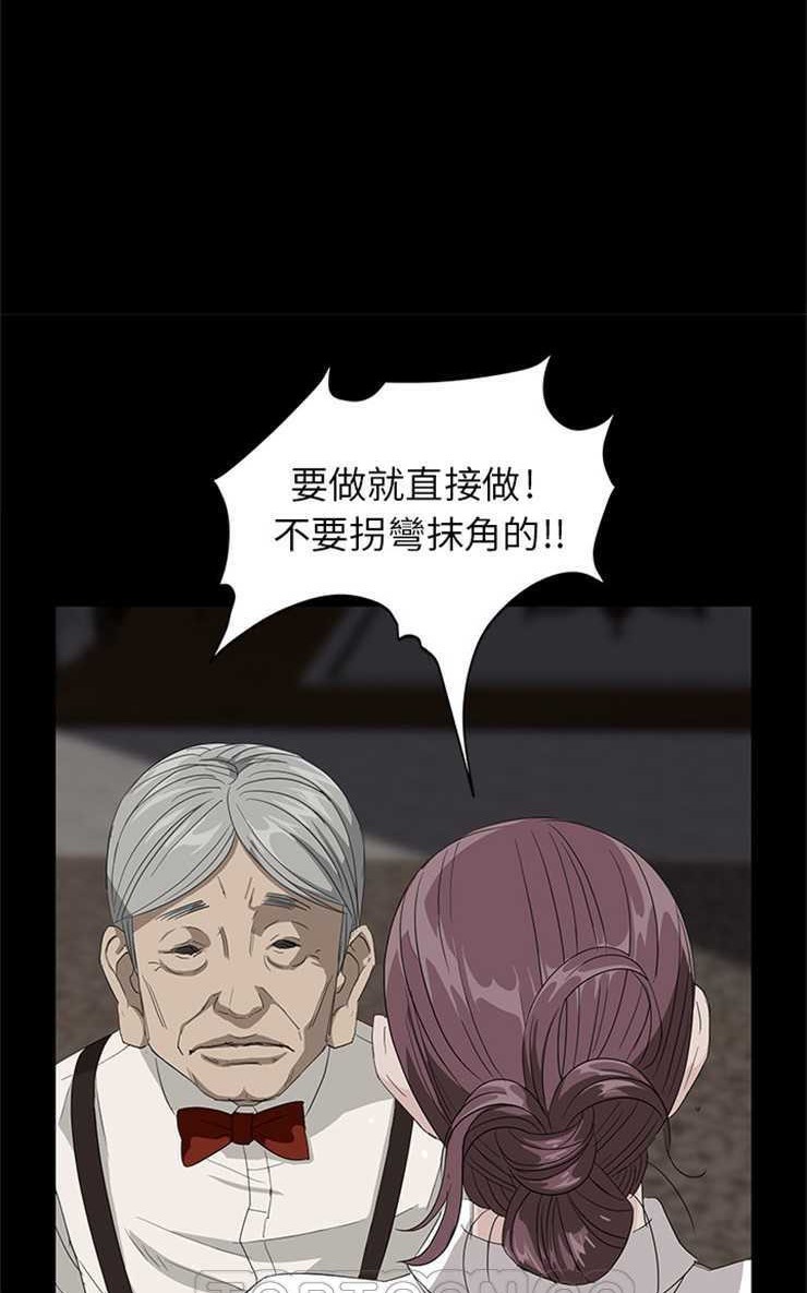 75P - 卖身契约
