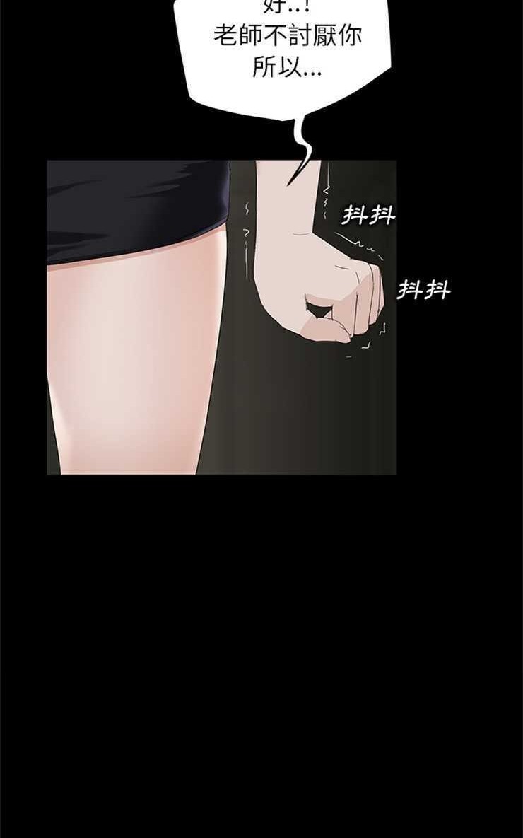 80P - 卖身契约