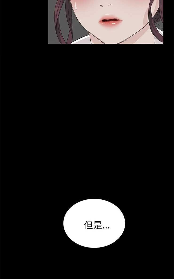 86P - 卖身契约