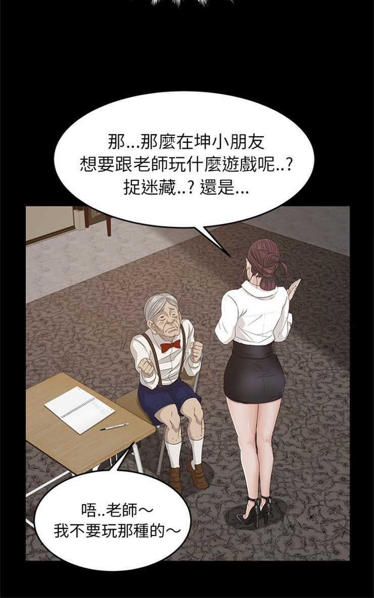 90P - 卖身契约