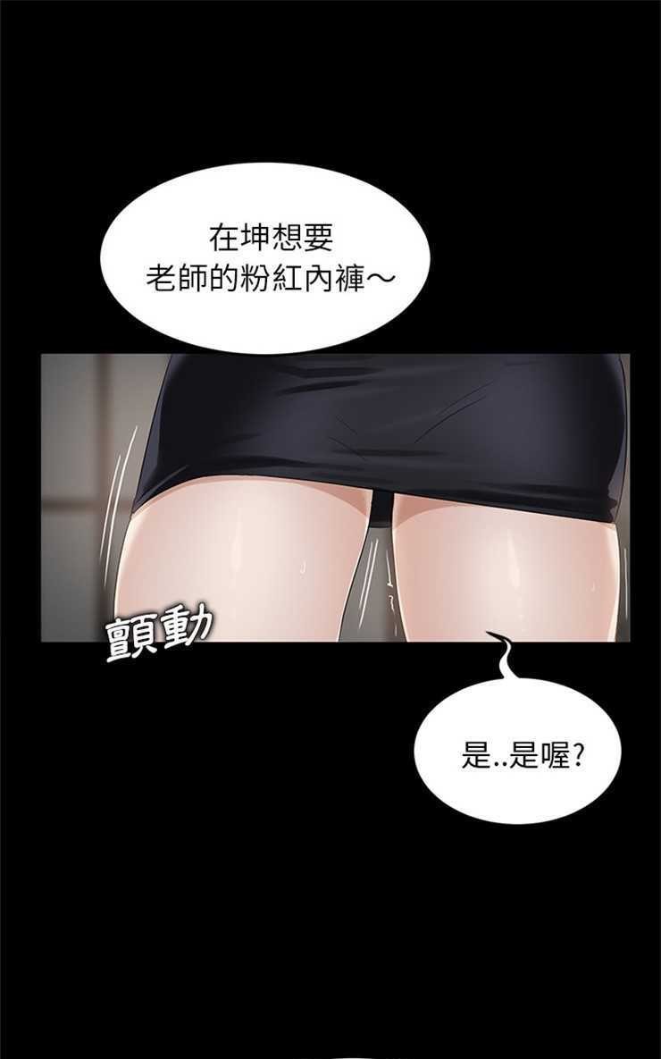 91P - 卖身契约