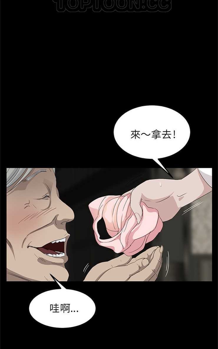 94P - 卖身契约