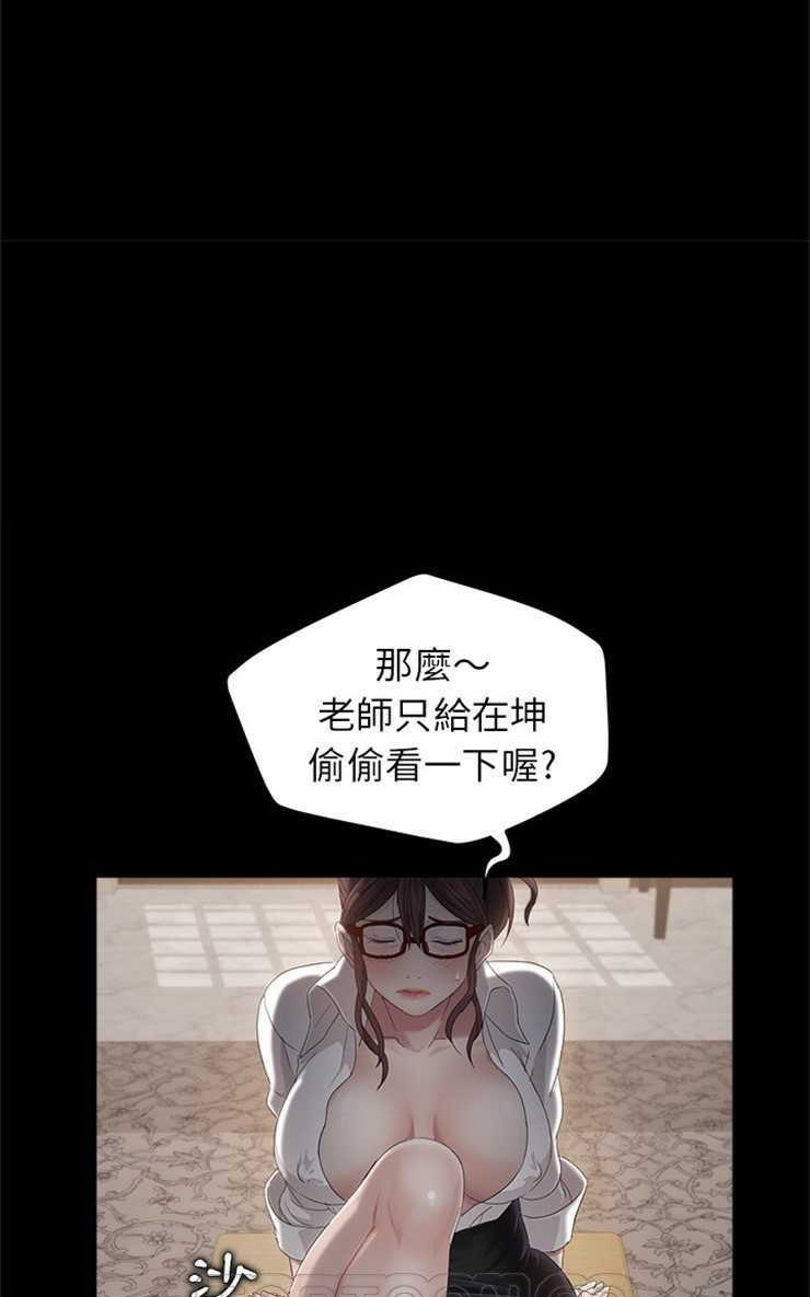 99P - 卖身契约