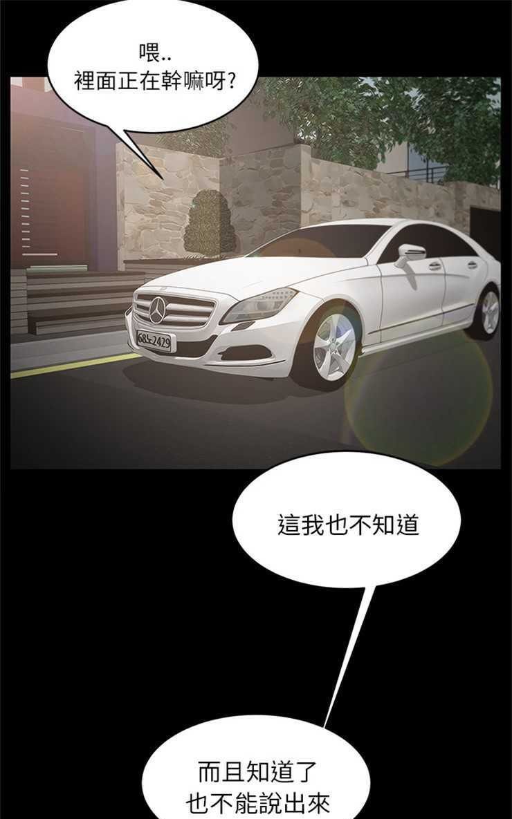 13P - 卖身契约