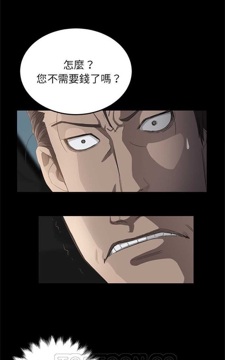 15P - 卖身契约