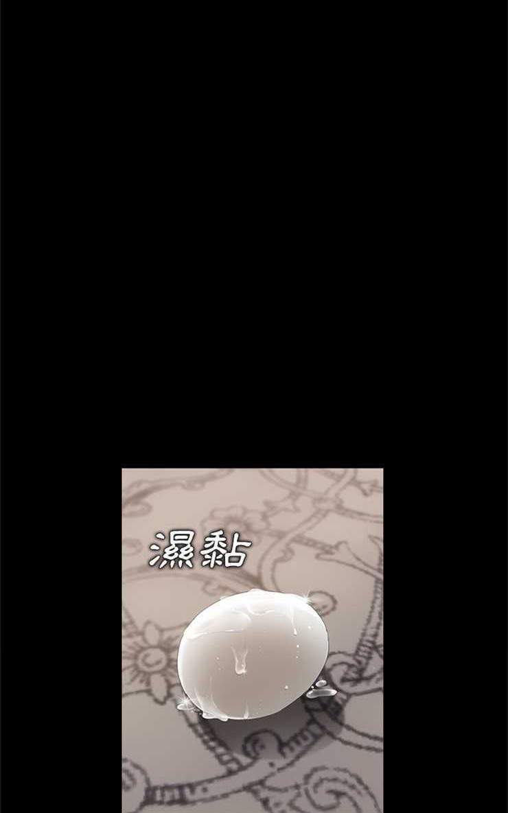 17P - 卖身契约