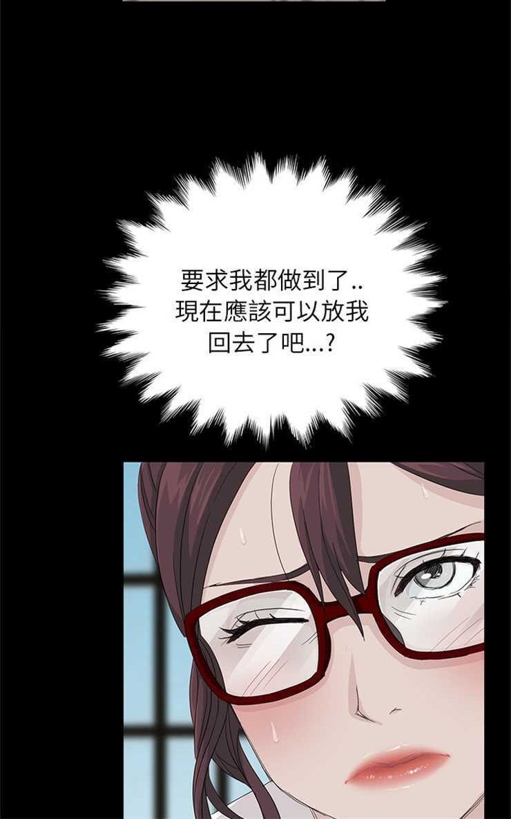 18P - 卖身契约