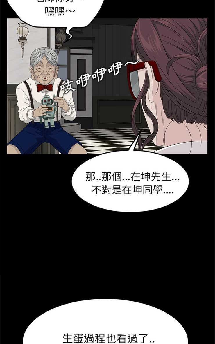 23P - 卖身契约