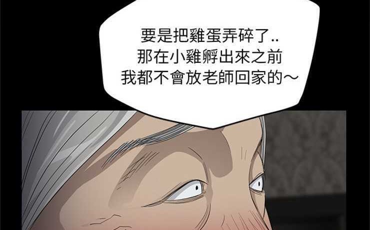 2P - 卖身契约