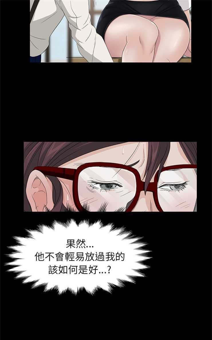 31P - 卖身契约