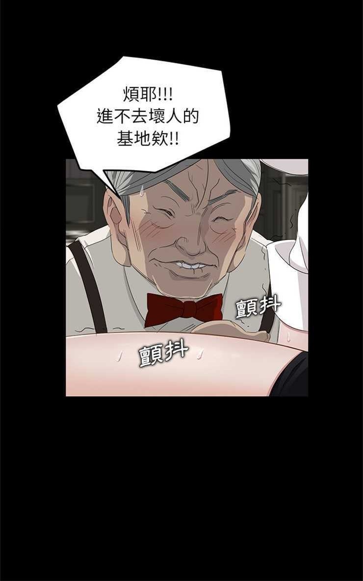36P - 卖身契约