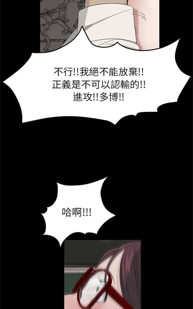 38P - 卖身契约