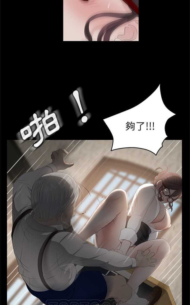 39P - 卖身契约
