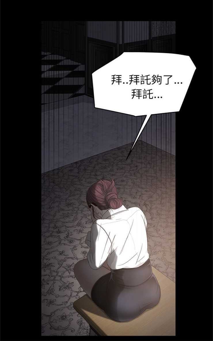 42P - 卖身契约
