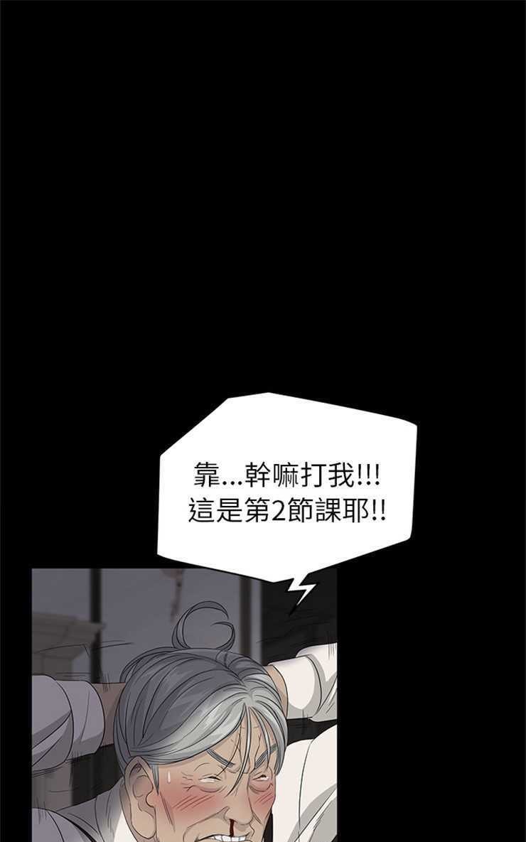 43P - 卖身契约