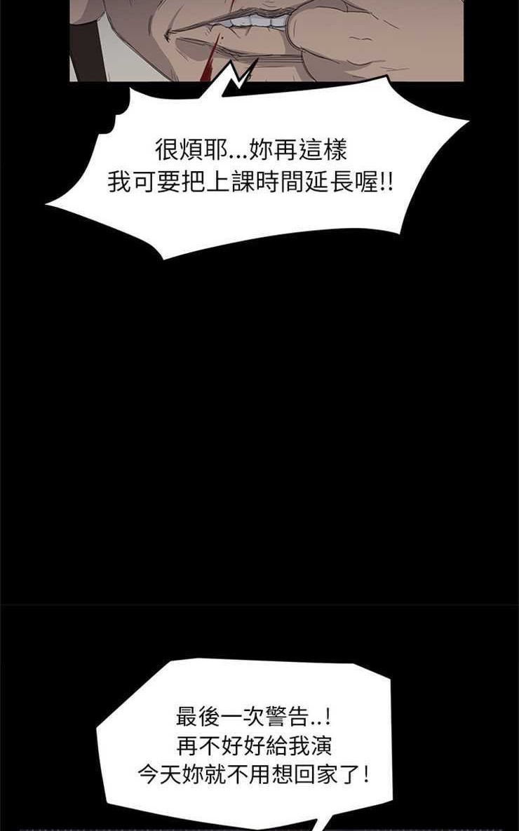 47P - 卖身契约