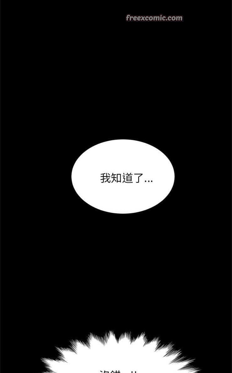 50P - 卖身契约